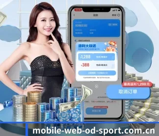 OD体育 APP